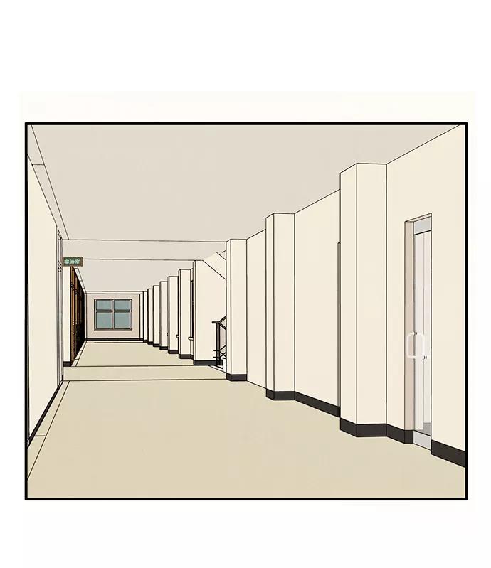 世纪末青苹果补习班 - 第72话 - 第43张图