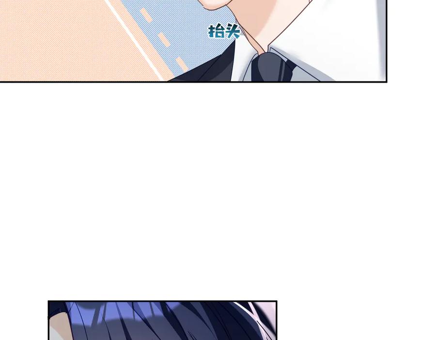 《天降萌宝：霍爷请签收》第72话 禁忌实验 第15页