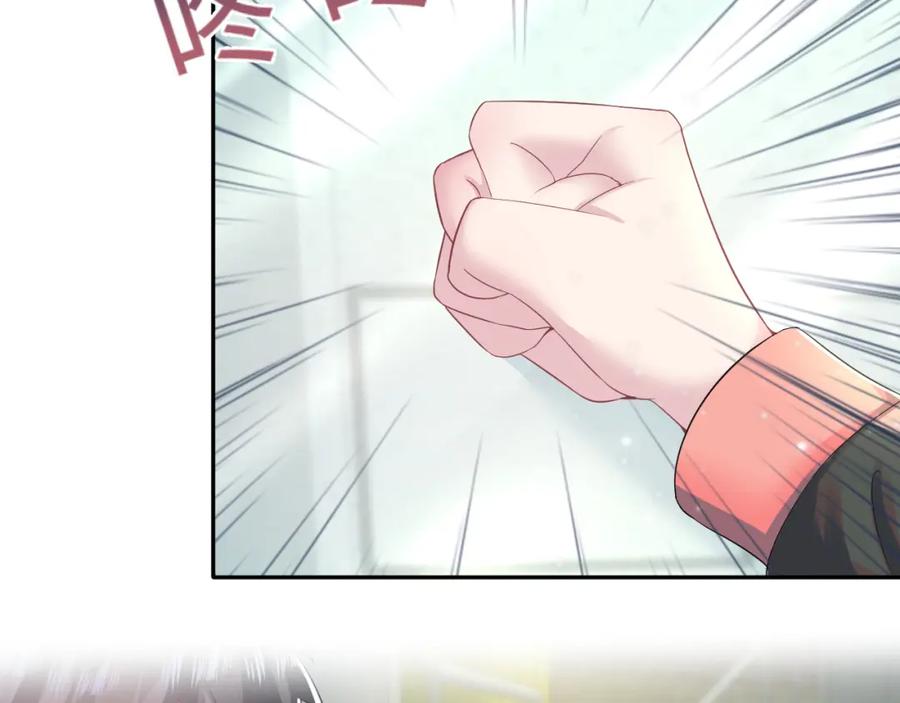 【快穿】绝美白莲在线教学 第70话 保卫任务 第71页