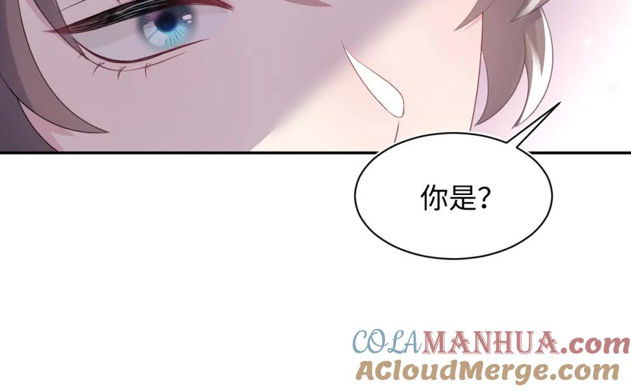 【快穿】绝美白莲在线教学 第70话 保卫任务 第33页