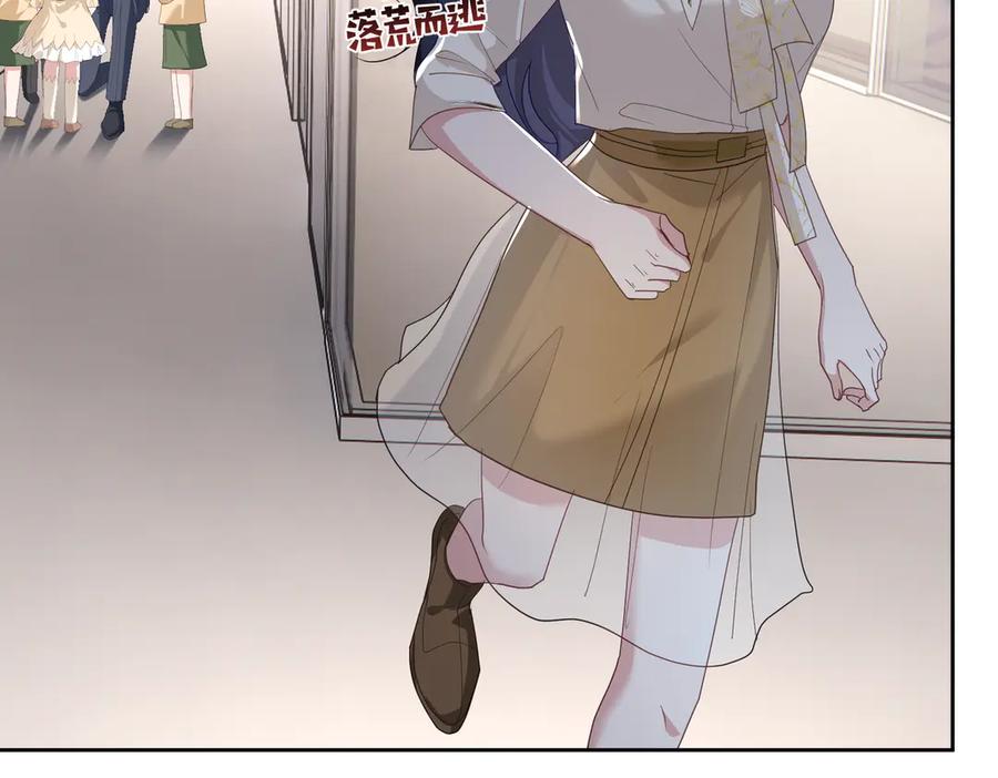 《天降萌宝：霍爷请签收》第72话 禁忌实验 第24页