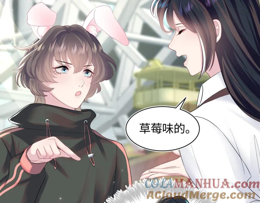 【快穿】绝美白莲在线教学 第70话 保卫任务 第45页