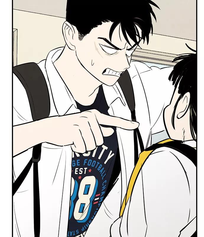 世纪末青苹果补习班 - 第72话 - 第28张图