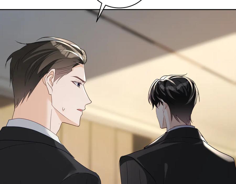 《天降萌宝：霍爷请签收》第72话 禁忌实验 第44页