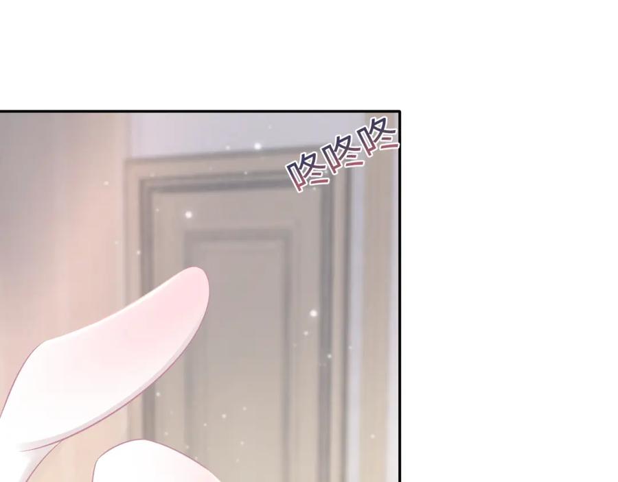 【快穿】绝美白莲在线教学 第71话 来自官配的危机 第27页