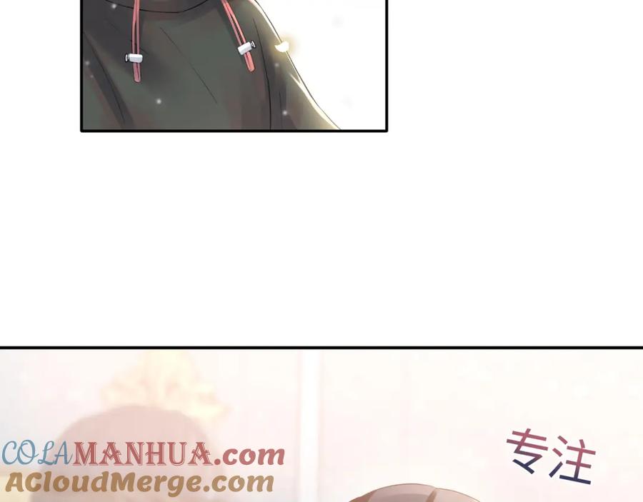 【快穿】绝美白莲在线教学 第71话 来自官配的危机 第37页