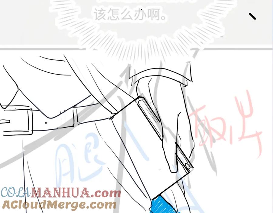 【快穿】绝美白莲在线教学 第71话 来自官配的危机 第105页