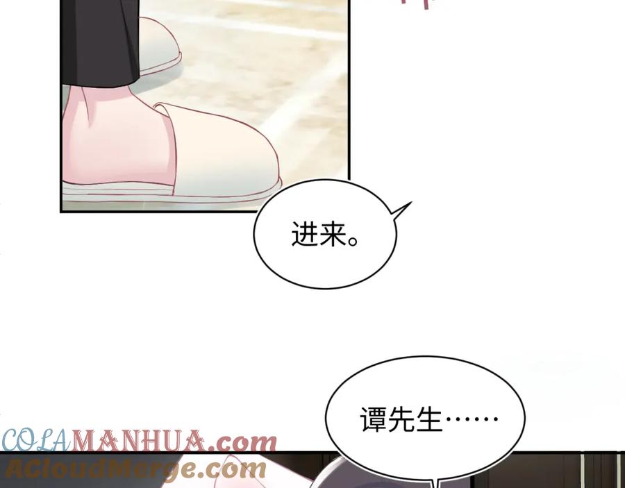 【快穿】绝美白莲在线教学 第71话 来自官配的危机 第81页