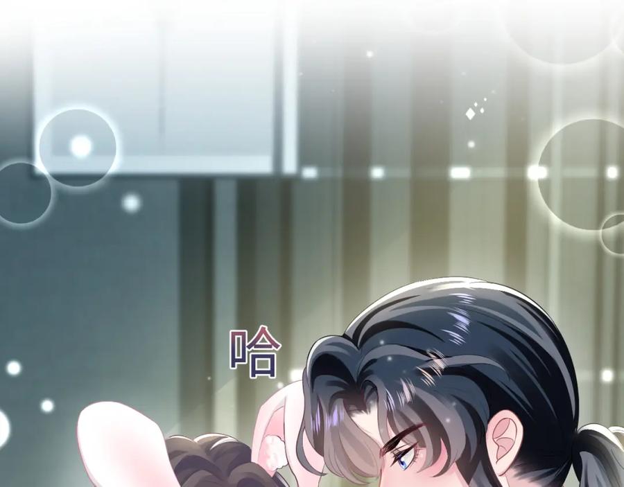 【快穿】绝美白莲在线教学 第72话 不靠谱的表白 第7页