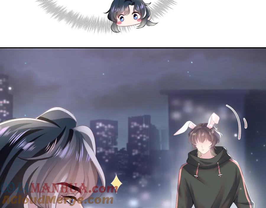 【快穿】绝美白莲在线教学 第72话 不靠谱的表白 第77页