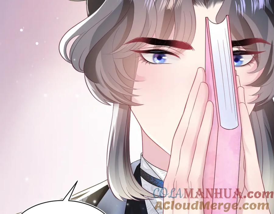 【快穿】绝美白莲在线教学 第72话 不靠谱的表白 第17页