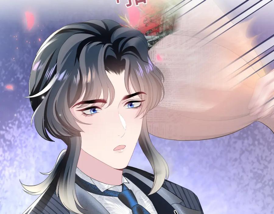【快穿】绝美白莲在线教学 第72话 不靠谱的表白 第83页