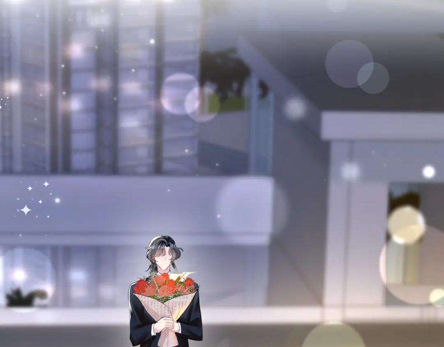 【快穿】绝美白莲在线教学 第72话 不靠谱的表白 第70页