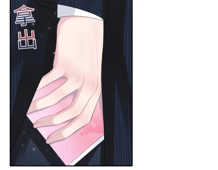 【快穿】绝美白莲在线教学 第72话 不靠谱的表白 第90页