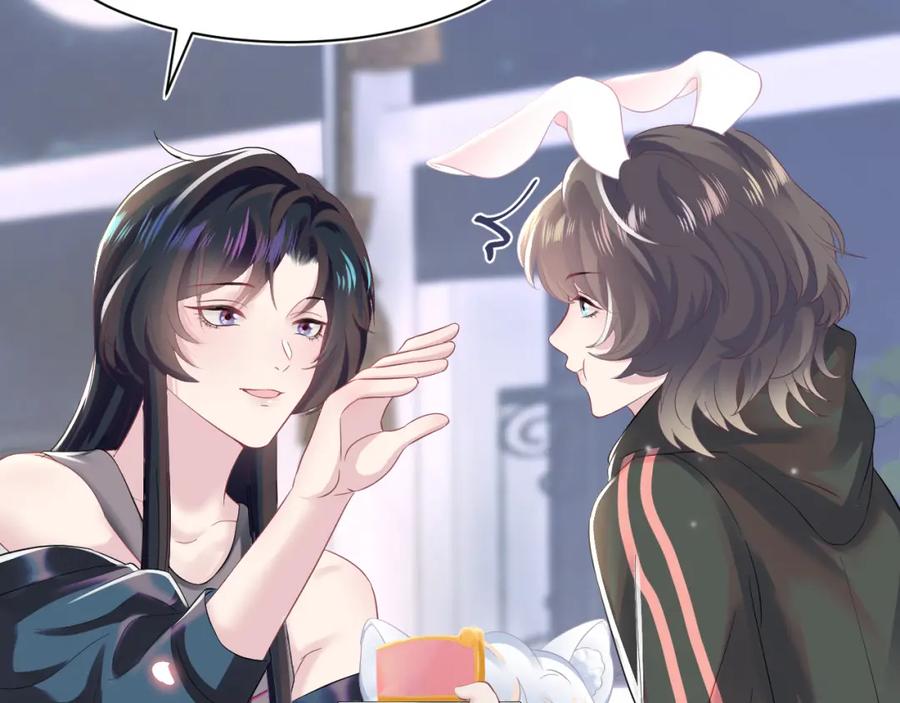 【快穿】绝美白莲在线教学 第72话 不靠谱的表白 第48页