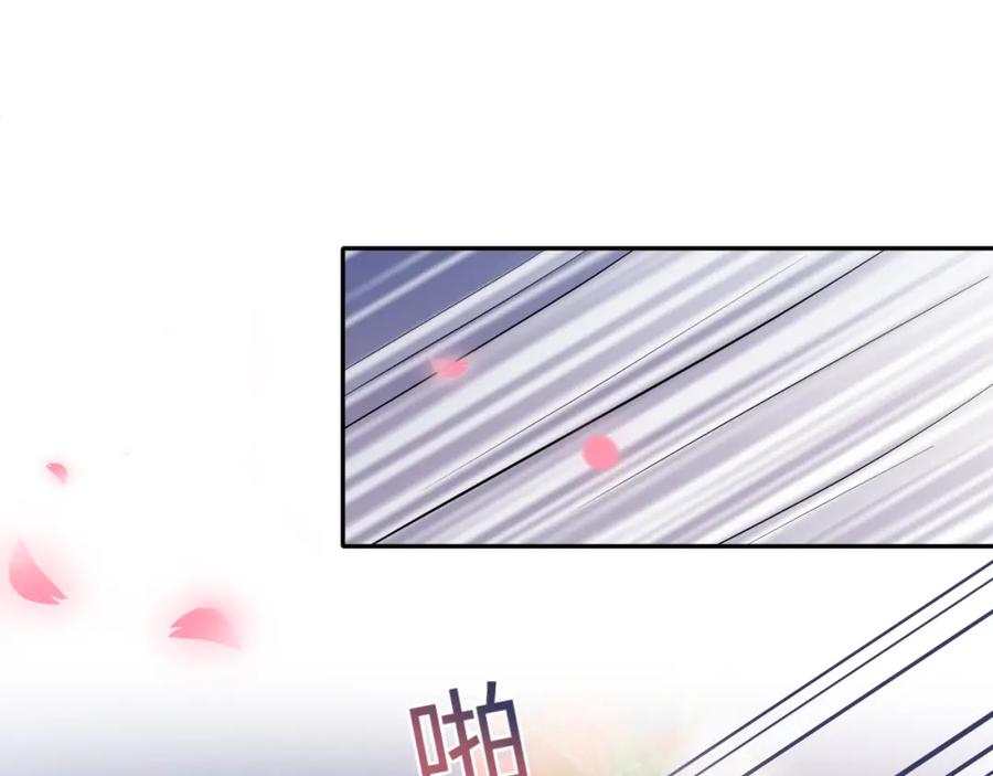 【快穿】绝美白莲在线教学 第72话 不靠谱的表白 第82页