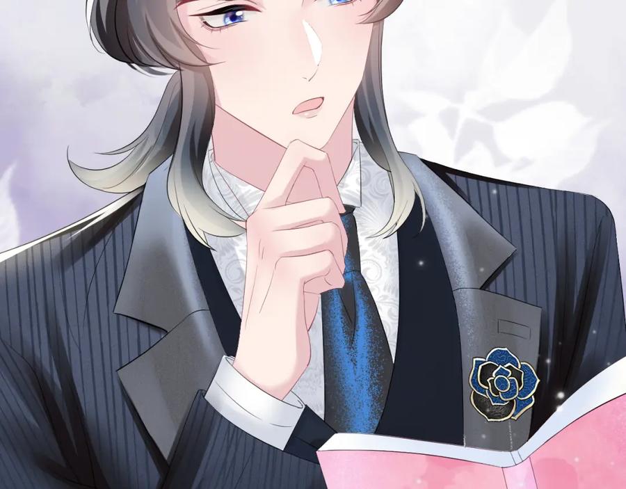 【快穿】绝美白莲在线教学 第72话 不靠谱的表白 第92页