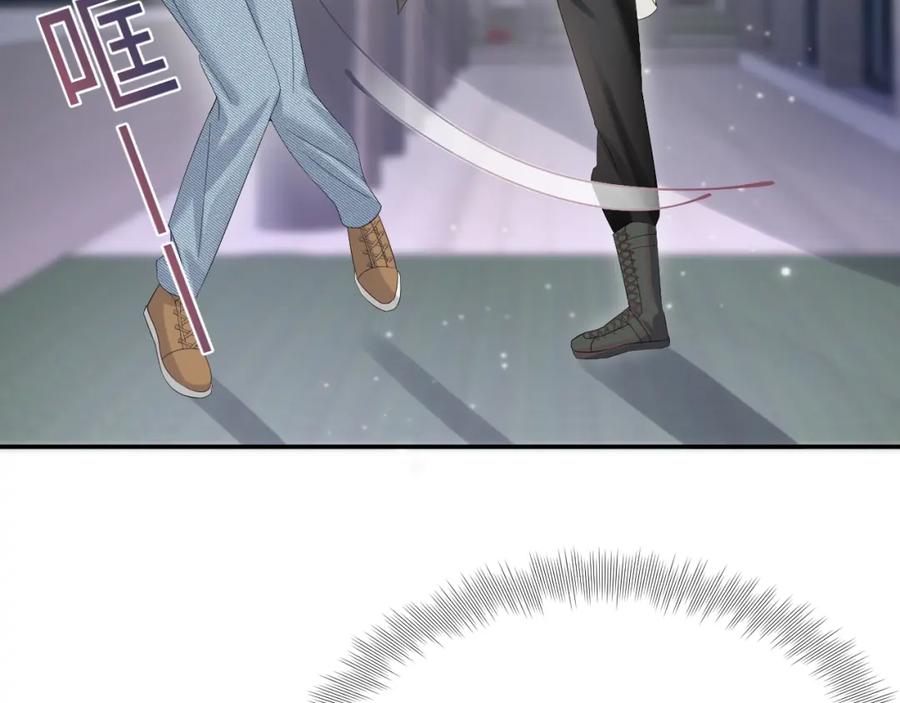 【快穿】绝美白莲在线教学 第73话 兔兔霸气护夫 第27页