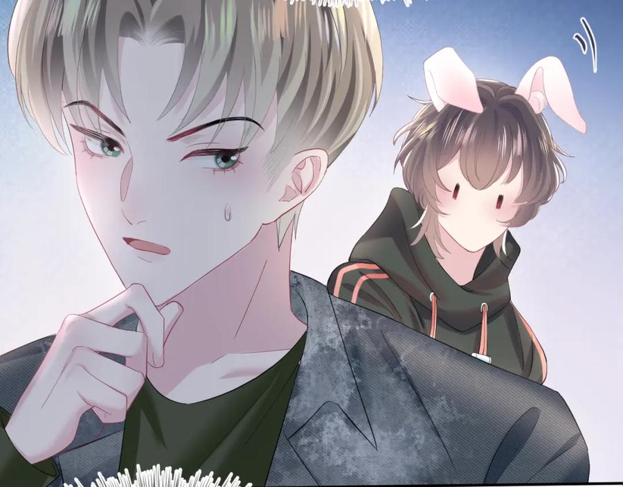 【快穿】绝美白莲在线教学 第73话 兔兔霸气护夫 第44页