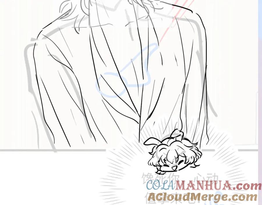 【快穿】绝美白莲在线教学 第73话 兔兔霸气护夫 第101页