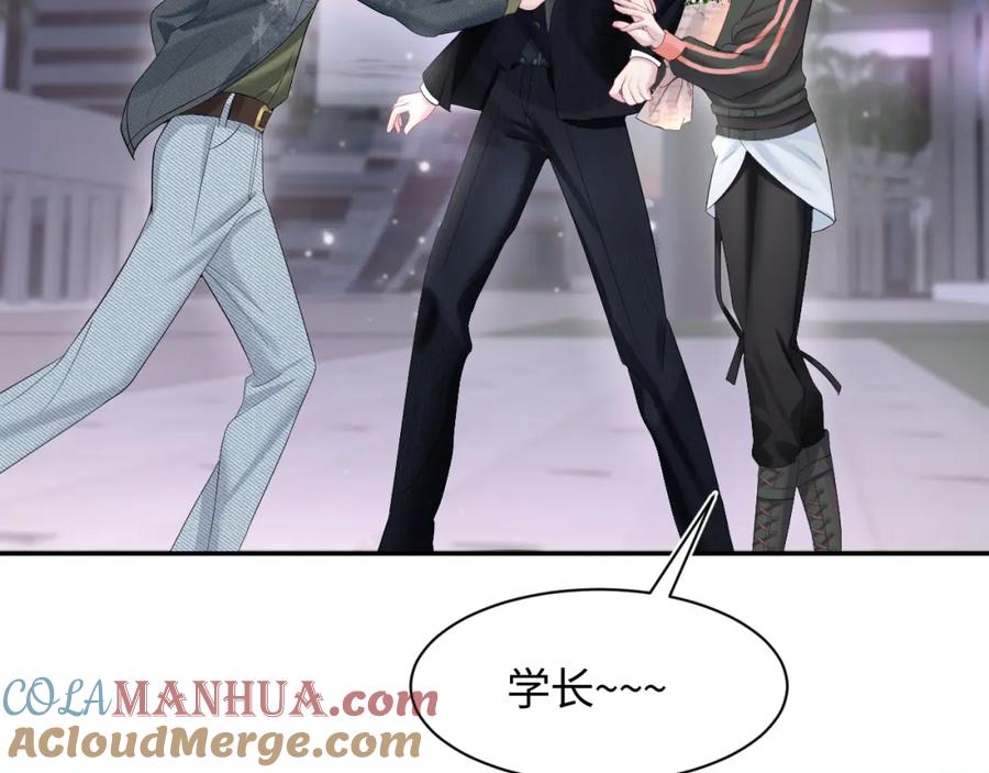 【快穿】绝美白莲在线教学 第73话 兔兔霸气护夫 第65页