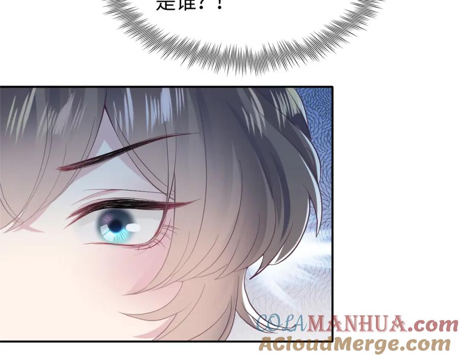 【快穿】绝美白莲在线教学 第74话 亲亲抱抱摸耳朵 第101页