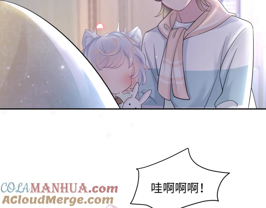 【快穿】绝美白莲在线教学 第74话 亲亲抱抱摸耳朵 第57页