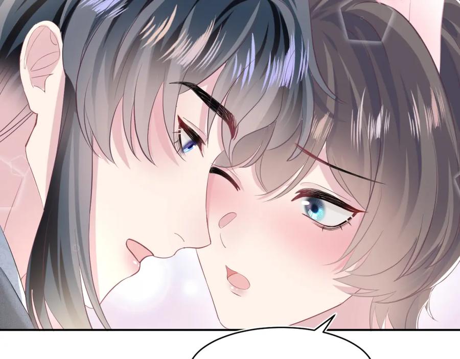 【快穿】绝美白莲在线教学 第75话 得寸进尺的大猫猫 第51页