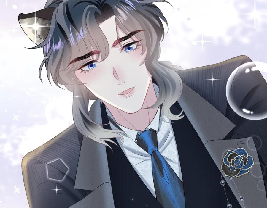 【快穿】绝美白莲在线教学 第75话 得寸进尺的大猫猫 第65页