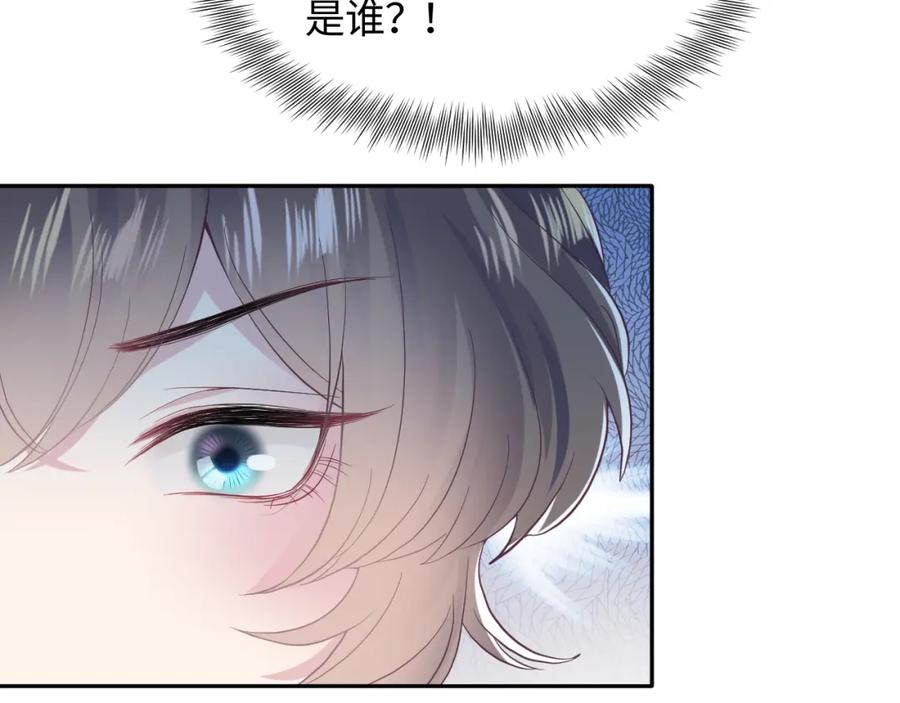 【快穿】绝美白莲在线教学 第75话 得寸进尺的大猫猫 第23页