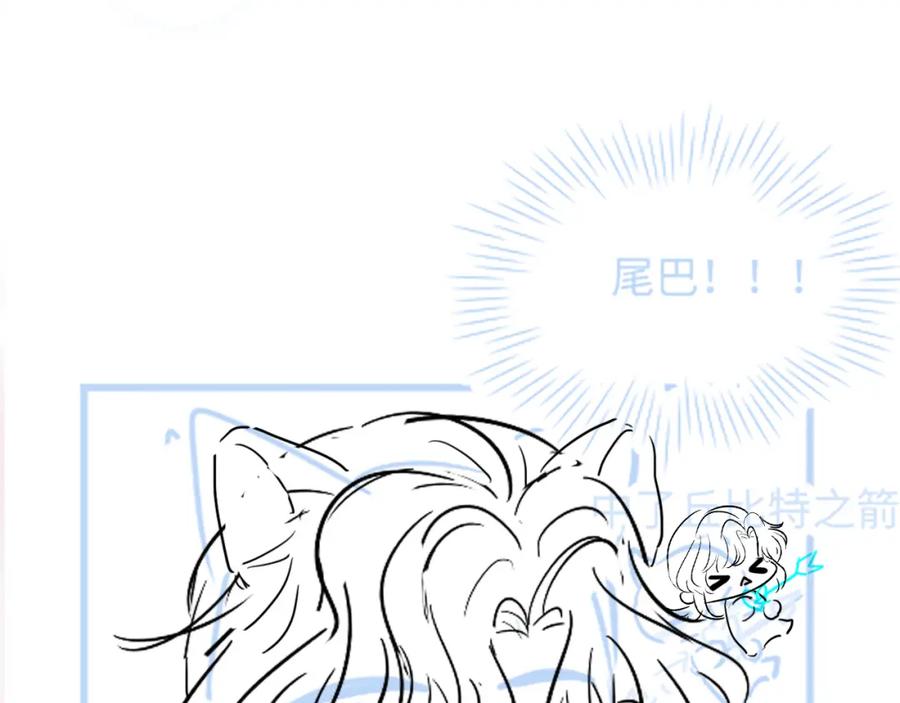 【快穿】绝美白莲在线教学 第75话 得寸进尺的大猫猫 第87页