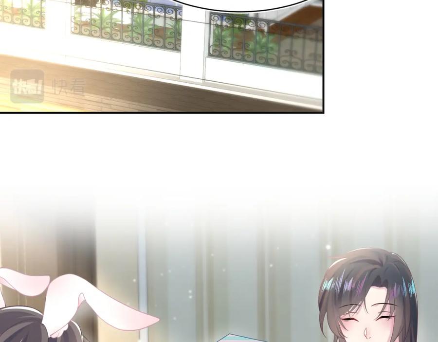 【快穿】绝美白莲在线教学 第75话 得寸进尺的大猫猫 第6页