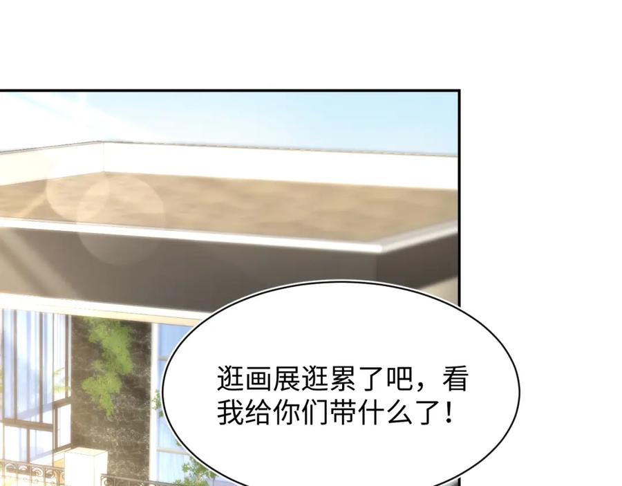 【快穿】绝美白莲在线教学 第75话 得寸进尺的大猫猫 第5页
