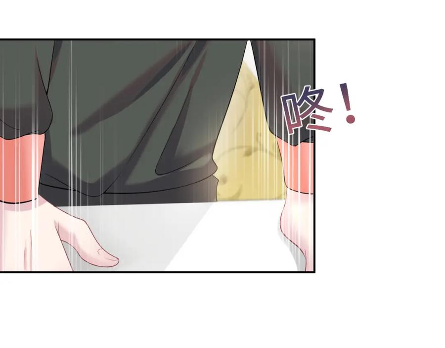 【快穿】绝美白莲在线教学 第75话 得寸进尺的大猫猫 第14页