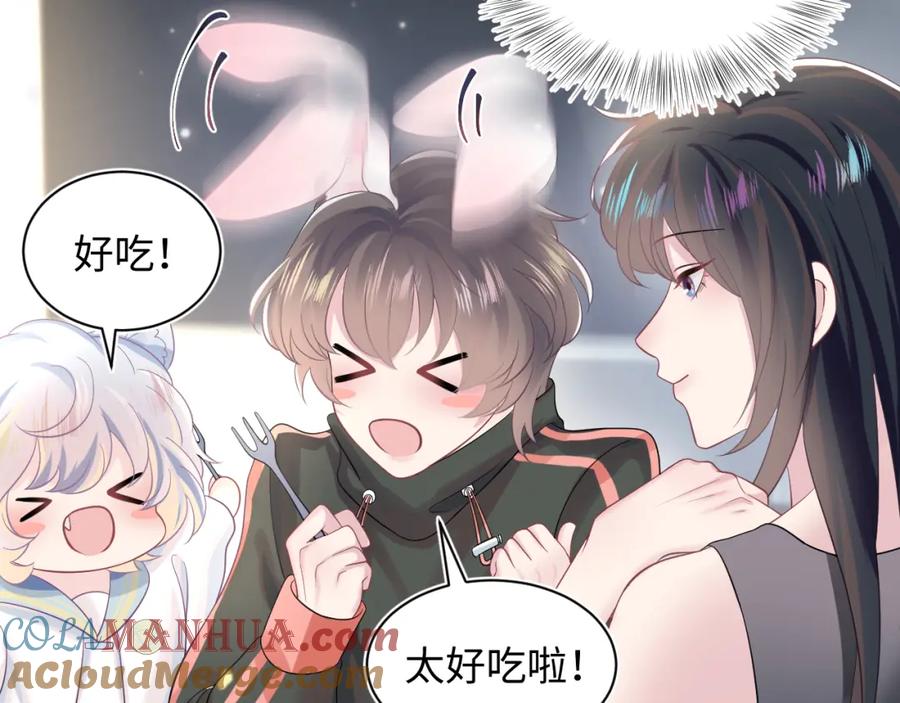 【快穿】绝美白莲在线教学 第75话 得寸进尺的大猫猫 第10页