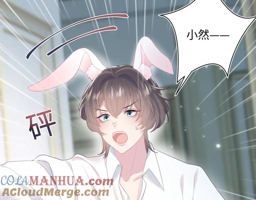 【快穿】绝美白莲在线教学 第75话 得寸进尺的大猫猫 第28页