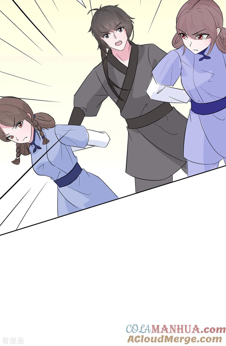 《穿越王妃，夫君别找虐》第77话 切磋重点 第15页