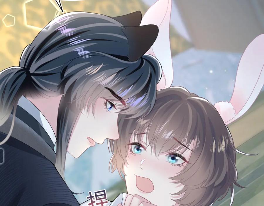 【快穿】绝美白莲在线教学 第75话 得寸进尺的大猫猫 第72页