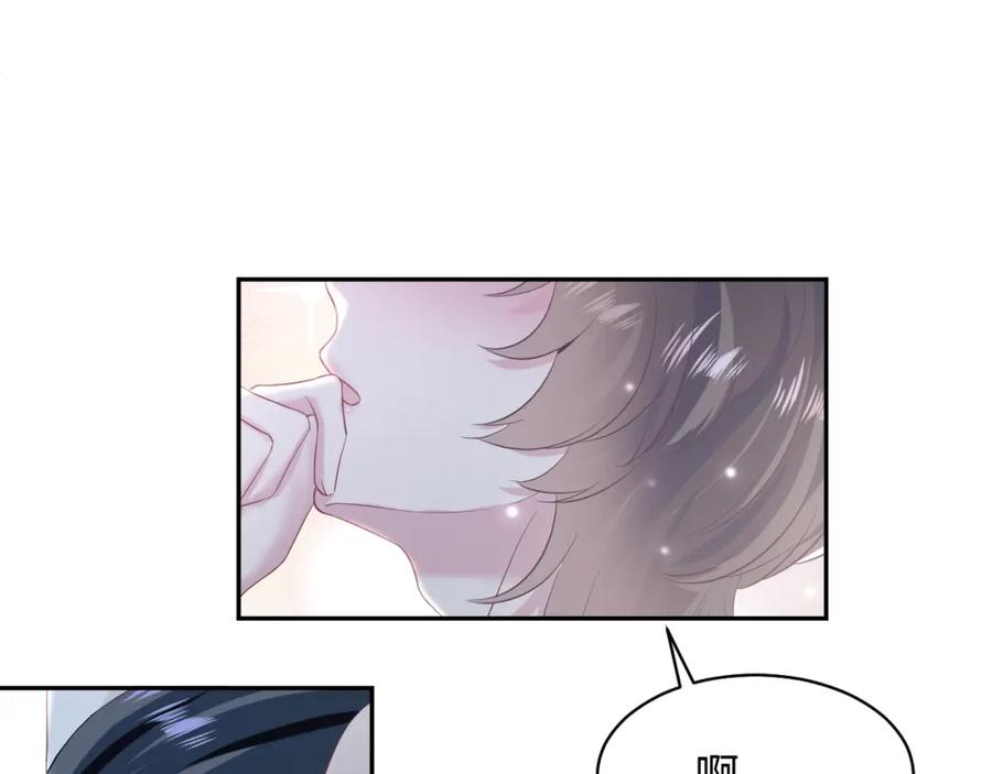 【快穿】绝美白莲在线教学 第75话 得寸进尺的大猫猫 第78页