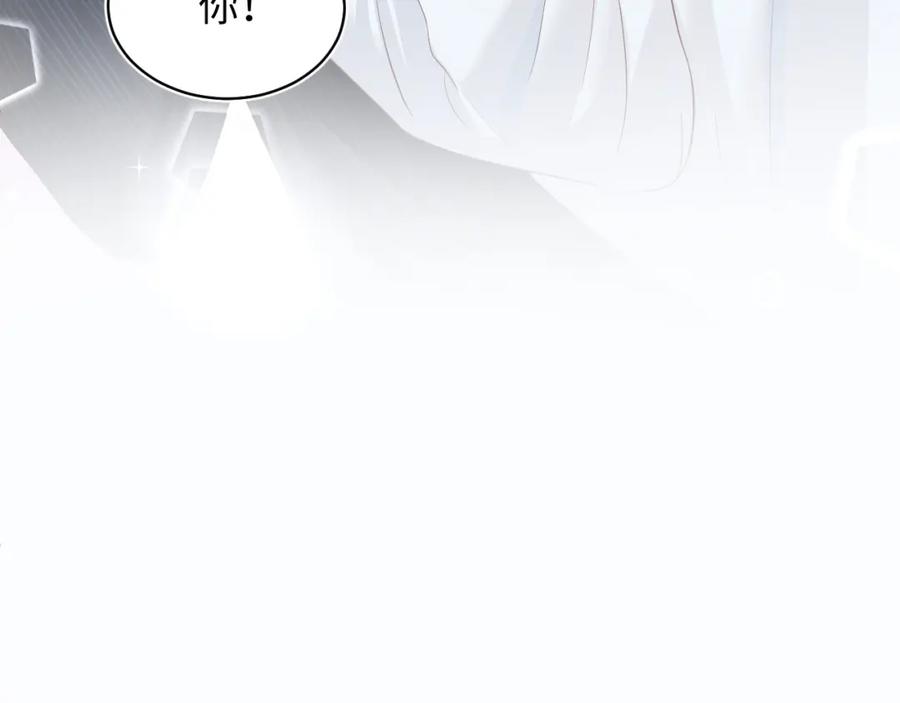 【快穿】绝美白莲在线教学 第75话 得寸进尺的大猫猫 第83页