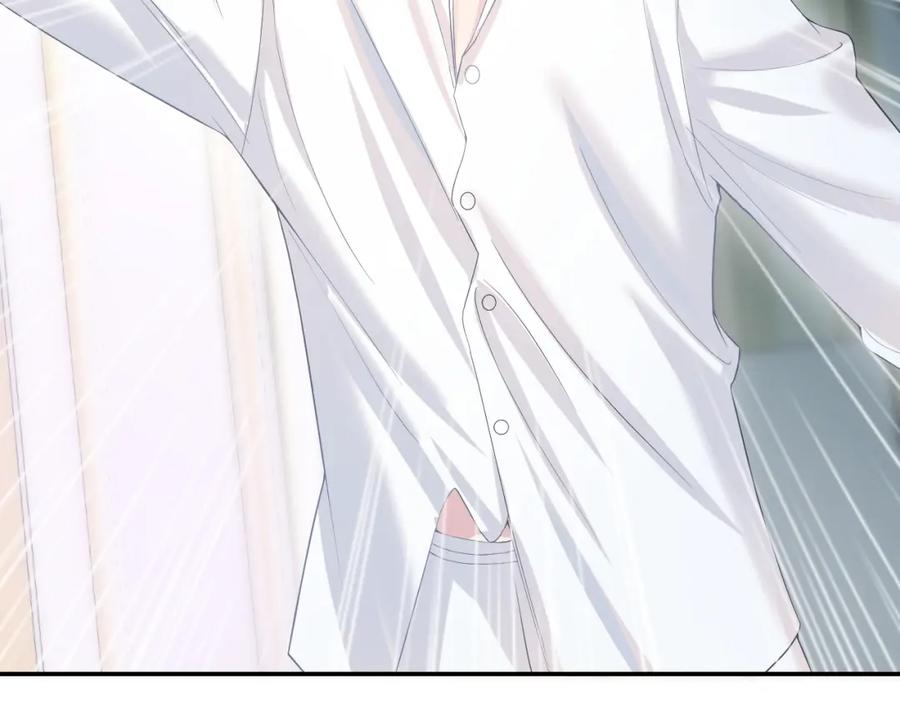 【快穿】绝美白莲在线教学 第75话 得寸进尺的大猫猫 第29页