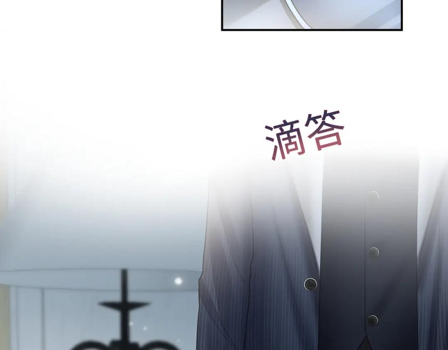 【快穿】绝美白莲在线教学 第75话 得寸进尺的大猫猫 第38页