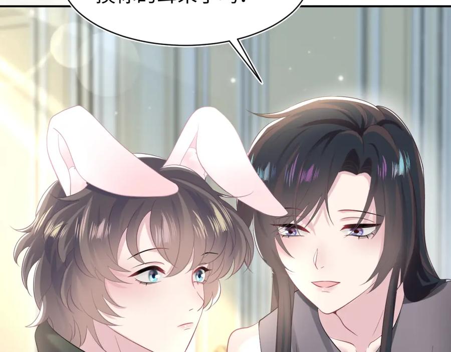【快穿】绝美白莲在线教学 第75话 得寸进尺的大猫猫 第12页