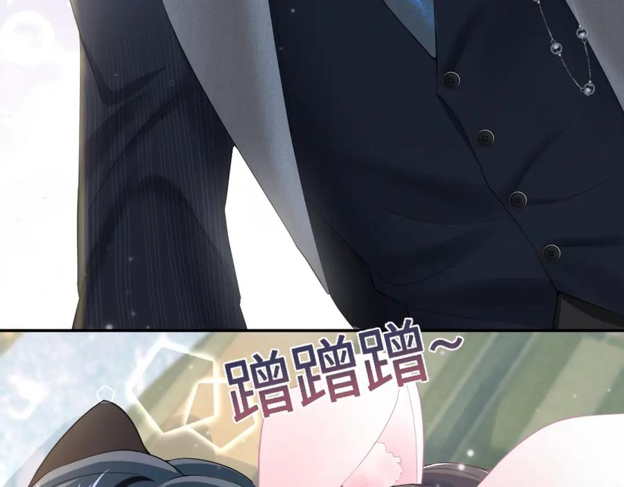 【快穿】绝美白莲在线教学 第75话 得寸进尺的大猫猫 第66页