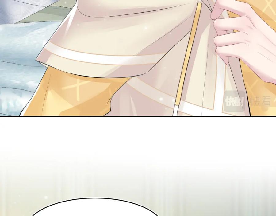【快穿】绝美白莲在线教学 第76话 主角人设崩塌中 第57页