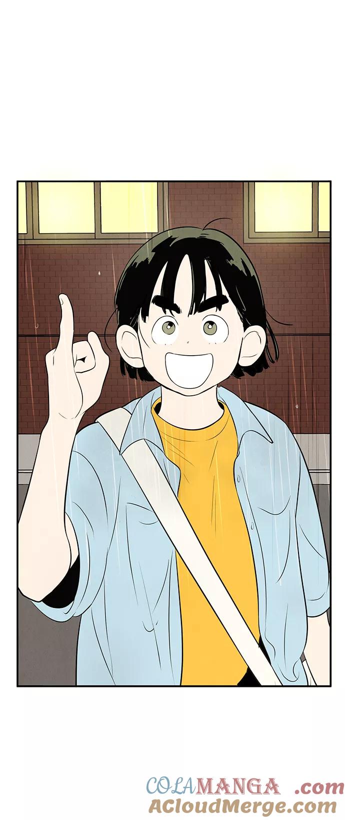 世纪末青苹果补习班 - 第78话 - 第93张图