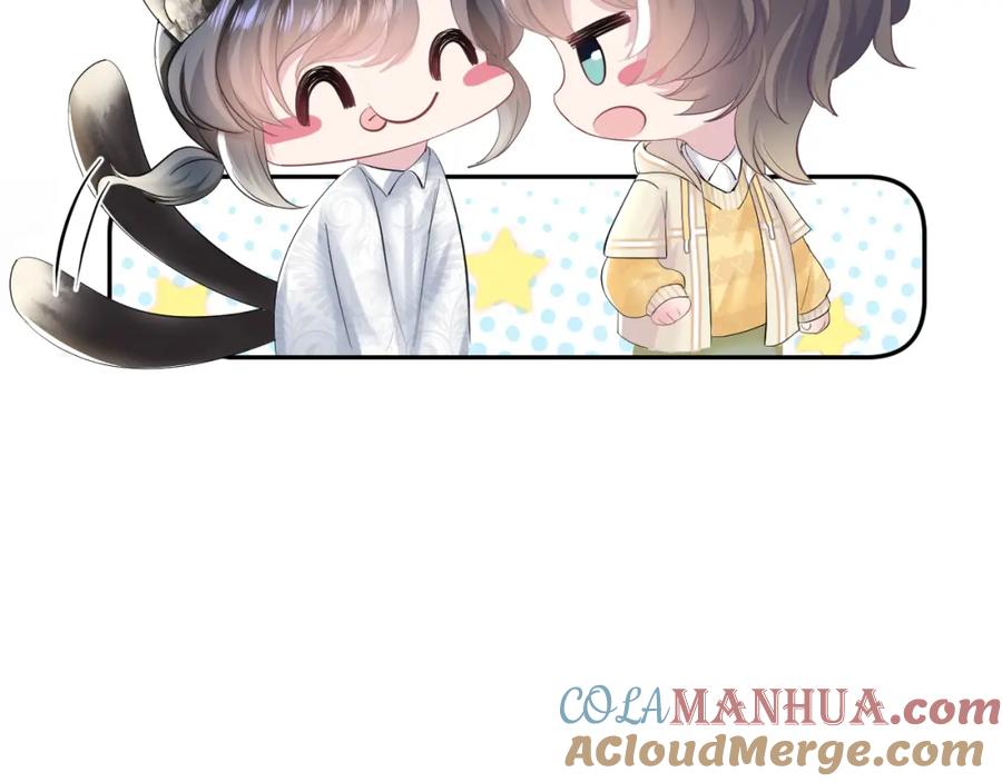 【快穿】绝美白莲在线教学 第76话 主角人设崩塌中 第61页