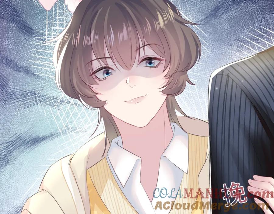 【快穿】绝美白莲在线教学 第76话 主角人设崩塌中 第73页
