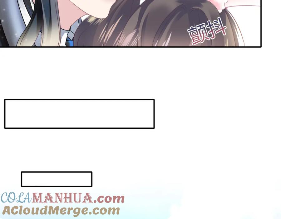 【快穿】绝美白莲在线教学 第76话 主角人设崩塌中 第40页