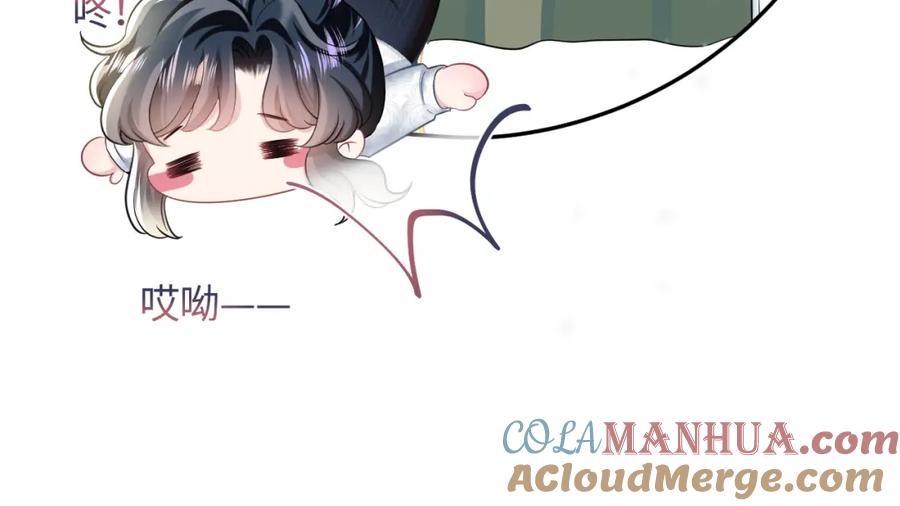 【快穿】绝美白莲在线教学 第76话 主角人设崩塌中 第49页